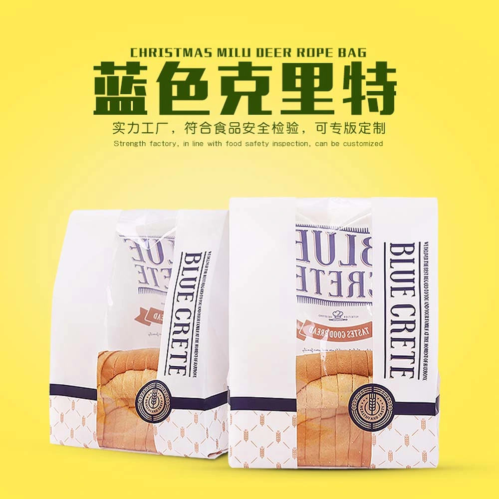 Hy Packaging Quality Best Customized Bread Bag Toast Bag Square Bag Baking Bag